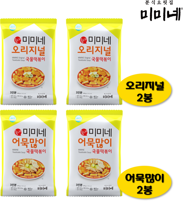 미미네 오리지널 국물떡볶이 2봉+어묵많이 2봉 (12인분), 570g