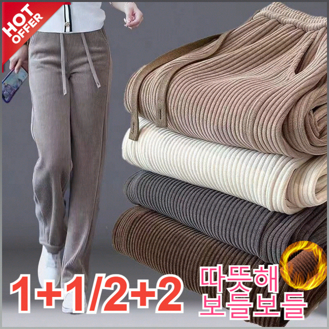 패션 와이드 기모 팬츠 남성 슬림 팬츠 4단계 캐주얼 바지 슬림mm 복지 정전기 방지 캐주얼 팬츠 짠맛 콜 살 안 찌는 거/스타시/슬림핏, 블랙, M（40-50kg）