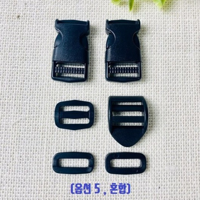 (국내제작) 20mm 플라스틱 블랙 가방 버클 조리개 사각링 레더락, 4종모두포함(16개), 1개