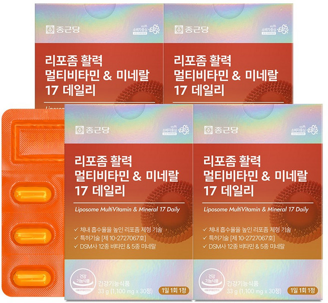 [신상특가] 종근당 리포좀 활력 멀티비타민 미네랄 17 데일리 / 원데이 비타민, 30정, 4박스