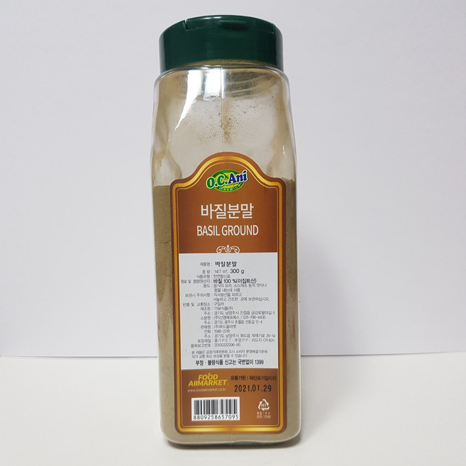 O.C.ANI 바질분말, 1개, 300g