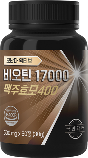 비오틴 17000 프리미엄 맥주효모 식약청인증 영양제, 1세트, 60정