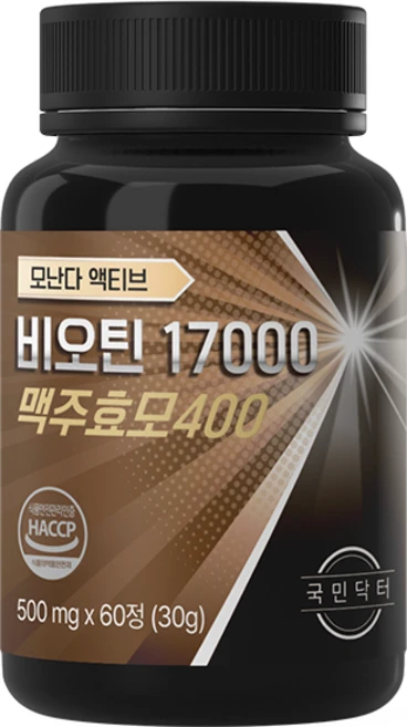 비오틴 17000 프리미엄 맥주효모 식약청인증 영양제, 1세트, 60정 - 쿠팡