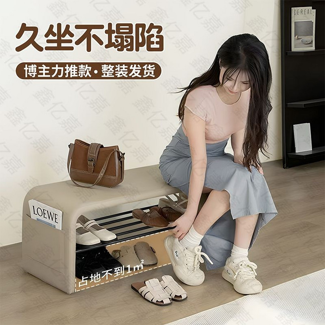 免安裝鞋櫃 家用進門可坐穿鞋櫃一體臥室牀尾長, 奶咖色款【加厚碳鋼框架-貓抓皮】,長40寬40高40cm【廠家直銷 整裝發