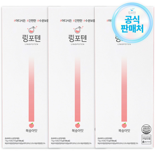 링포텐 링포션 맛있는 수분충전, 110g, 3개