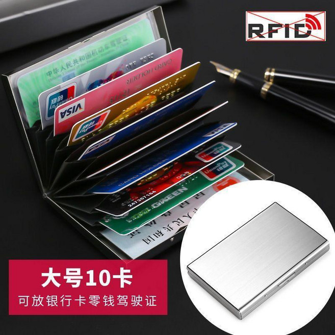 高檔不鏽鋼卡包男女金屬超薄防消磁小巧卡盒防盜刷銀行卡套卡片夾