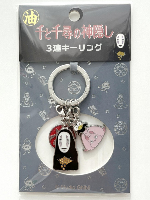 지브리 센과 치히로의 행방불명 가오나시 보우 3연동 메탈참 키링