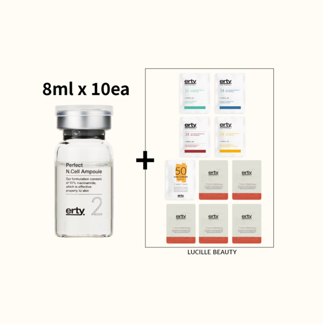 에르띠 퍼펙트 엔셀 앰플 1box + 샘플 증정, 10개, 8ml