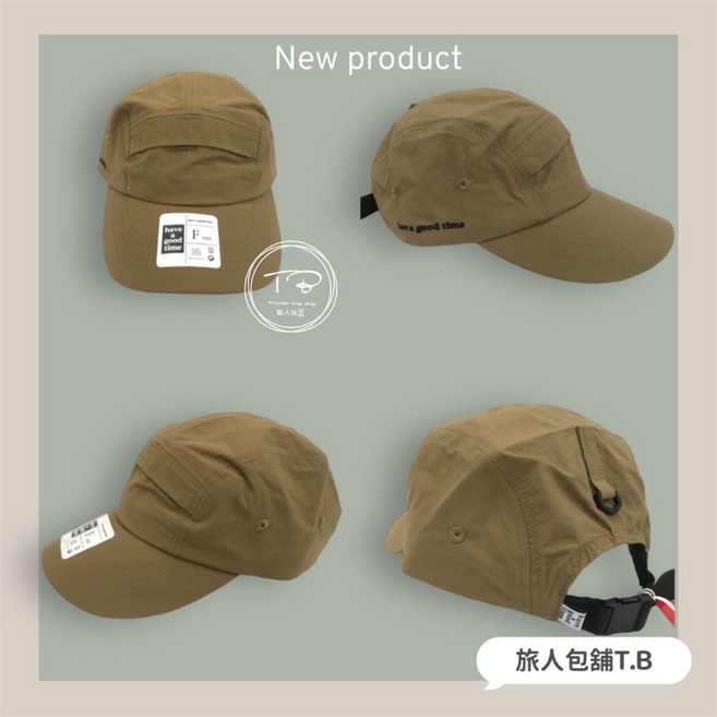 have a good time 潮流休閒老帽 電繡LOGO側標款 尼龍情侶鴨舌帽