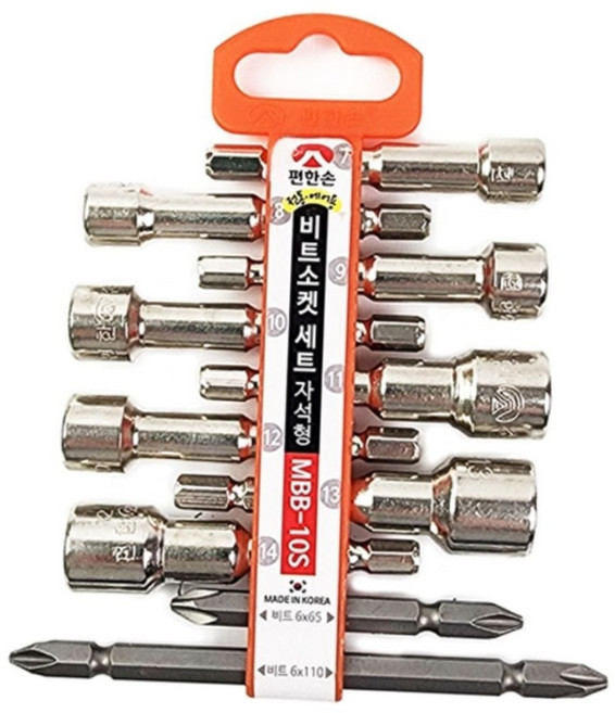 전동드릴용 자석형 육각 십자 비트 소켓 세트 6.35mm 작업 공구 육각소켓 작업공구 비트소켓