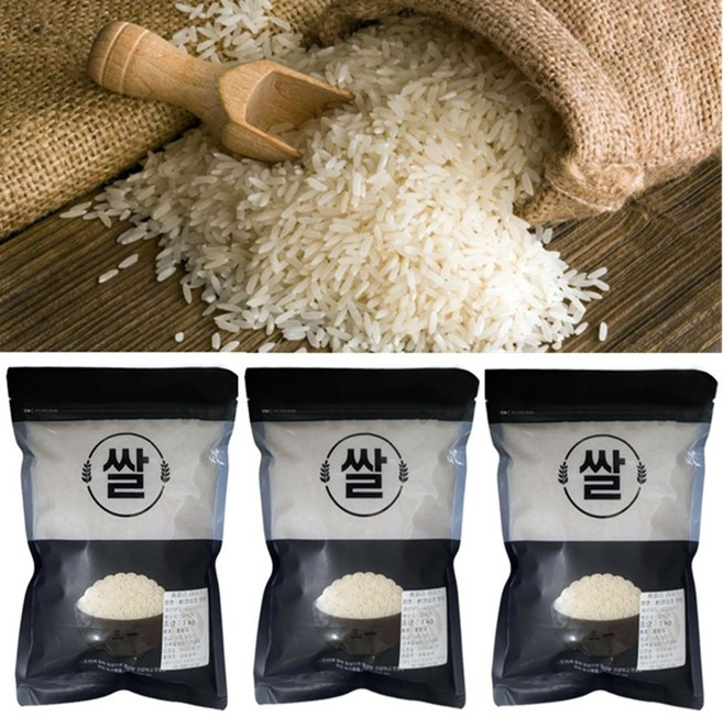 25년산 태국산 자스민쌀 1kg x 3개 향미 쟈스민쌀 jasmine rice