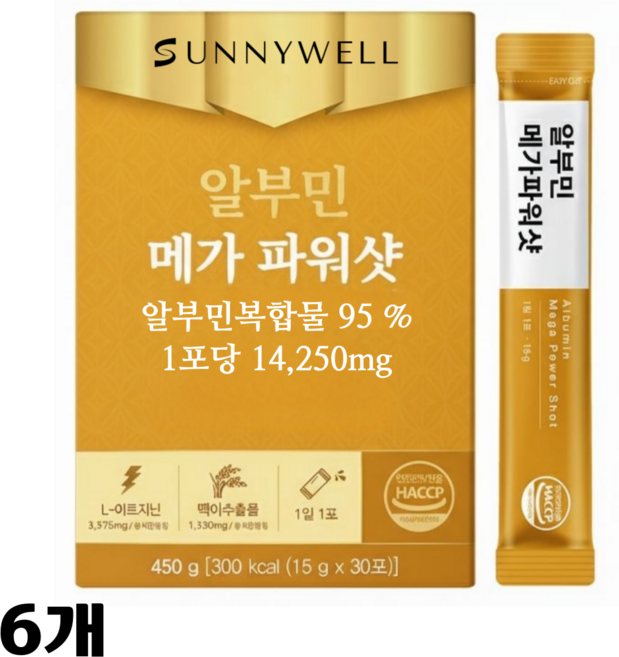 써니웰 고함량 마시는 알부민 95, 6개, 30회분