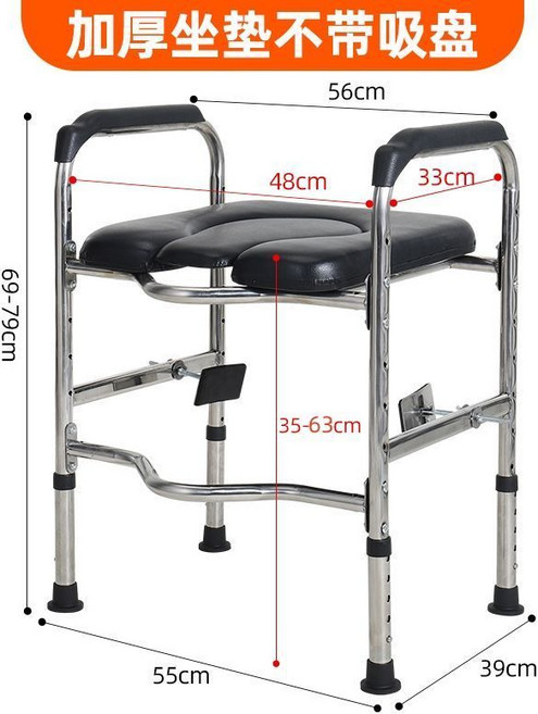 加高坐便椅 術後孕婦馬桶增高器 老年人可調節高度坐便器架, 1個, 黑色皮革麵