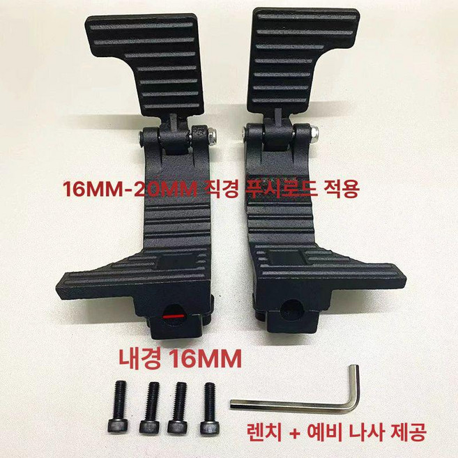 굴삭기 페달 얀마 미니 지게차 포크레인 017 패달, 작은 구멍 페달 쌍