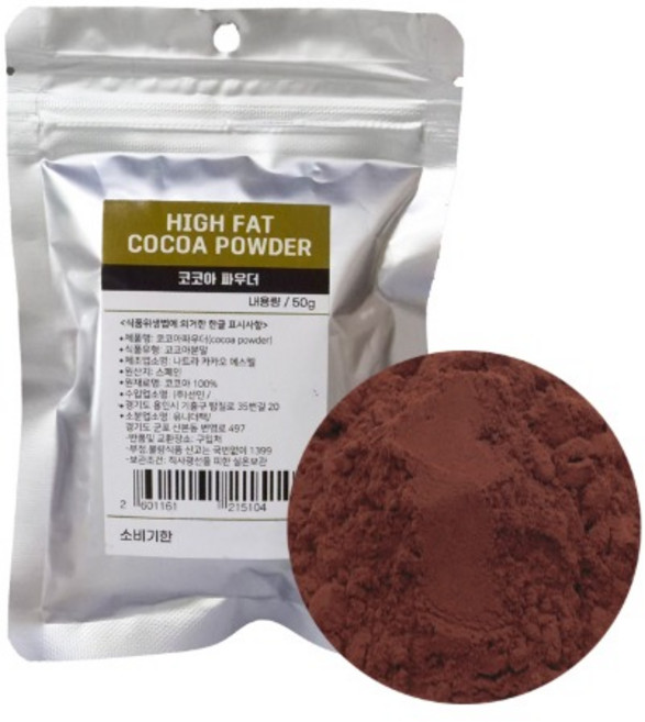 하이팻 코코아 파우더 가루 초코 분말 (50g), 50g, 1개, 1개입