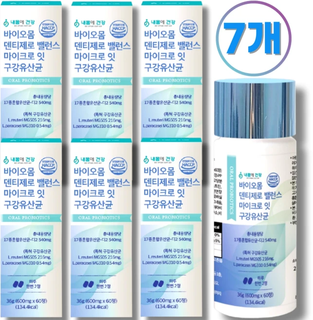 [국내특허] 구강 유산균m18 1위 클린 덴티제로 식약청인증, 7개, 60정 - 쿠팡