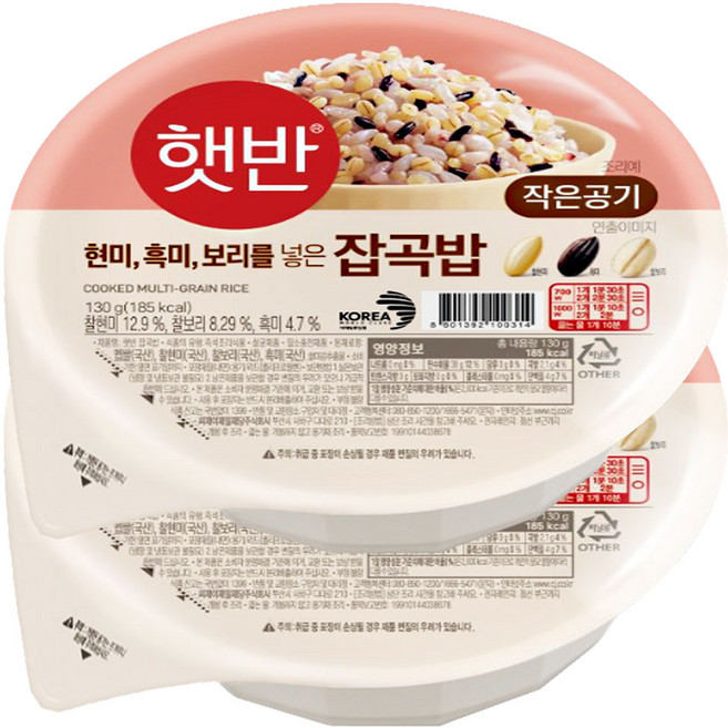 햇반 잡곡밥, 130g, 2개