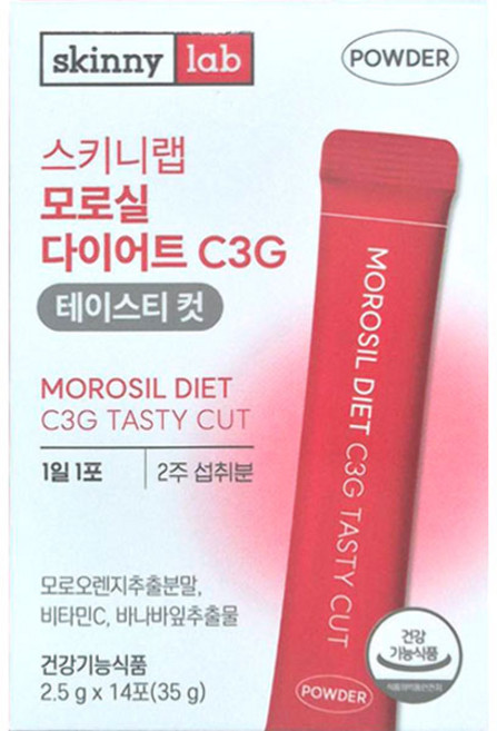 스키니랩 모로실 다이어트 C3G 테이스티 컷, 14회분, 14개