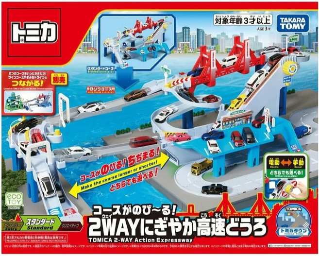 TAKARA TOMY 2WAY 變形高速道路組, 1個