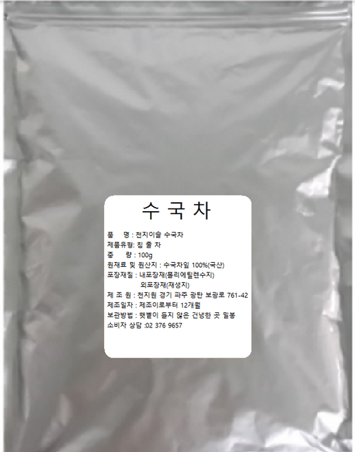 천지이슬 수국차100g 업소용 (직영농장/무농약) 이슬차 감로차, 100g, 1개, 1개입