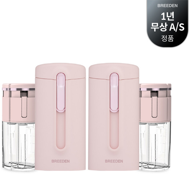 브리든 트래블보틀 휴대용 올인원 여행 디스펜서 미니보틀, 미니보틀 파우더 핑크, 2개
