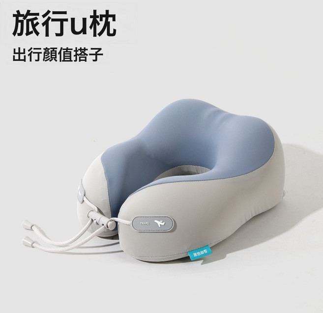 記憶棉u型枕旅行護頸枕頭飛機睡覺脖枕頸椎靠枕便攜兒童款U型枕, 天藍色 大人
