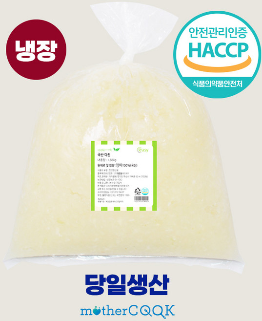 국산 다진양파(냉장) 5kg 당일생산 마더쿡, 1개