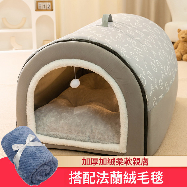 可拆洗狗屋 大型犬狗床貓窩寵物用品, 1個, 灰色印花屋+毛毯