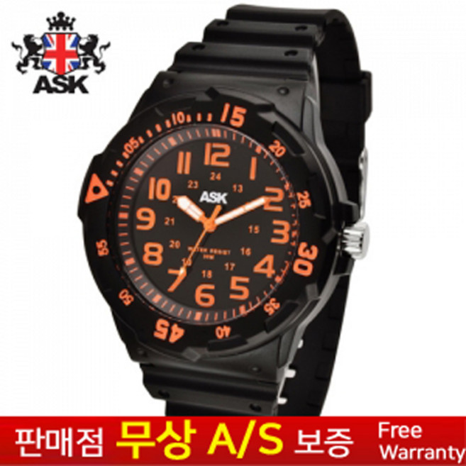 [ASK][에스크][무상AS] 남성남자 군인군대 학생아동용 블랙 우레탄밴드 아날로그시계 스포츠 아웃도어 전자손목시계 SK300KO