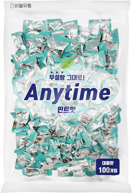 애니타임 무설탕 캔디 민트맛 대용량 사탕 100개(개별포장)