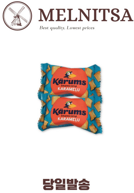 karums 카라멜 치즈바, 2개, 45g