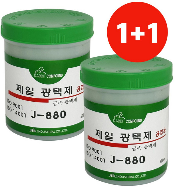 제일 1+1 금속광택제 880 스텐 알루미늄 복원 녹제거, 2개