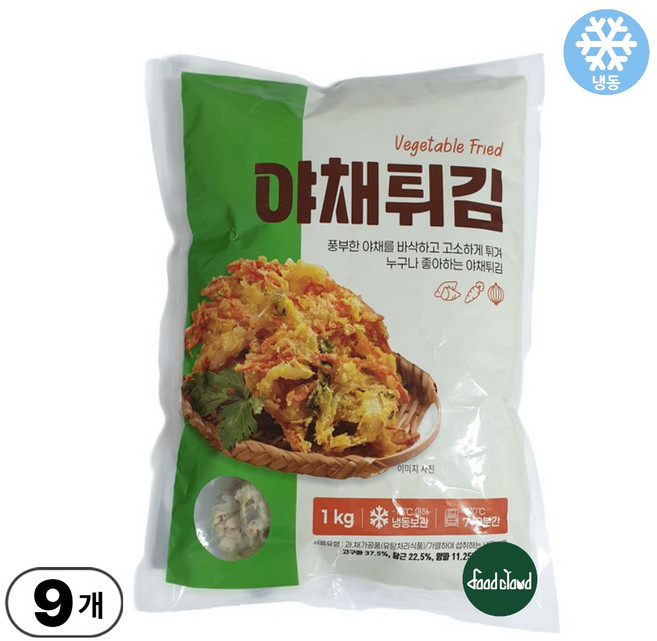 바삭한 야채가 듬뿍 냉동 야채튀김, 9개, 1kg