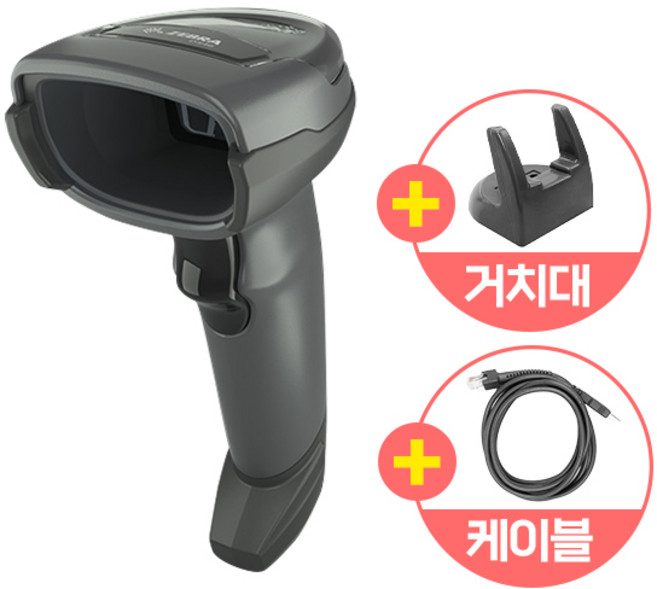 DS4608 SR 바코드스캐너 케이블 포함 거치대 증정, DS4608SR(일반USB)+일반거치대, 1개