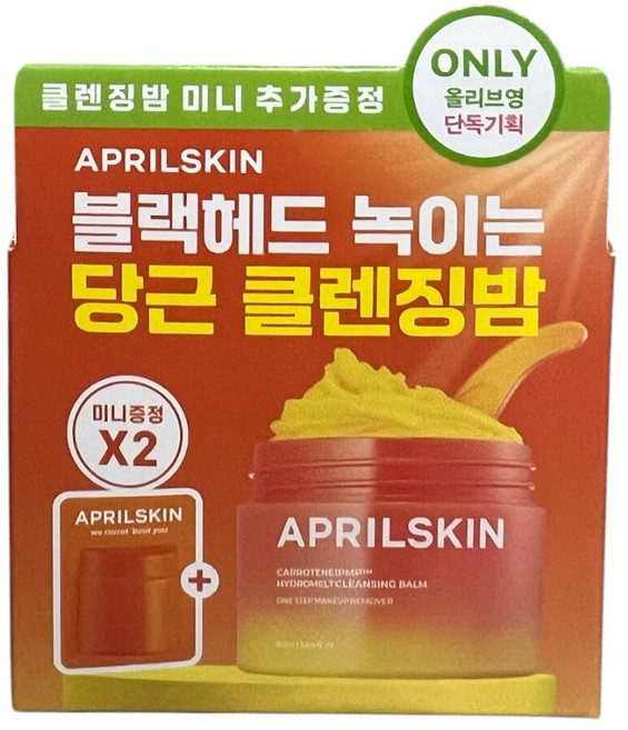 에이프릴스킨 블랙헤드녹이는 당근클렌징밤, 90ml, 1개
