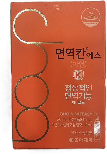 조아제약 면역칸에스 3앰플 1박스