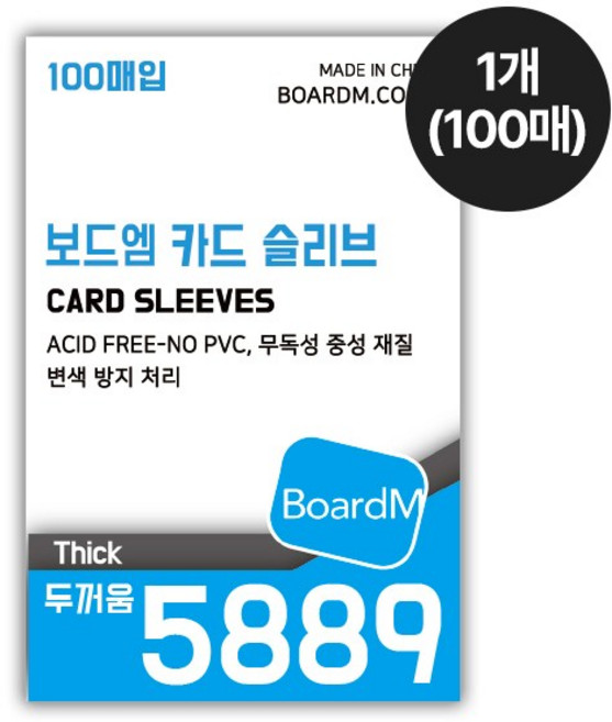 보드엠 프리미엄 카드 슬리브 5889 두꺼움, 보드엠 82122 카드슬리브, 보통, 1개
