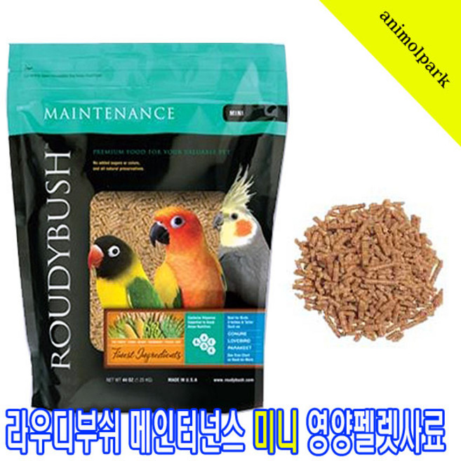 라우디부쉬 메인터넌스 미니 사료, 1.25kg, 1개
