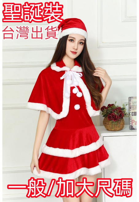 女生聖誕裝 聖誕女郎服飾, 2XL, 紅色