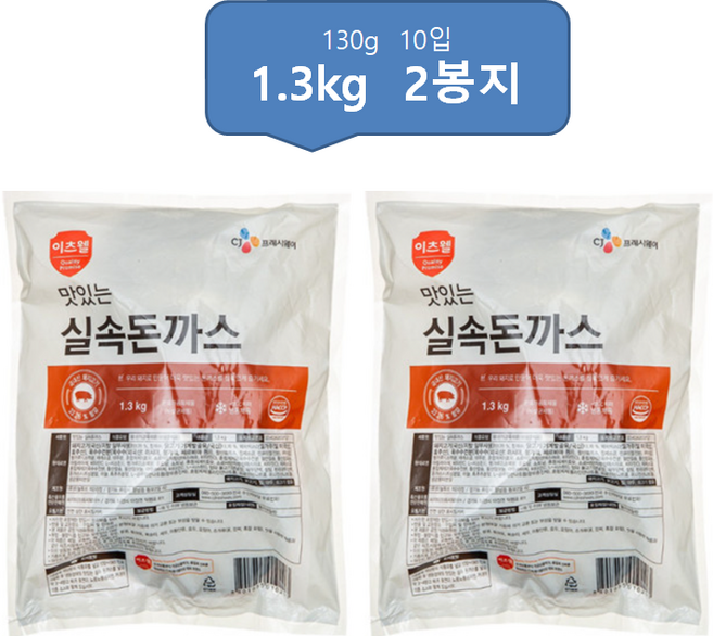 CJ 이츠웰 맛있는 실속 돈까스 1.3kg, 2개