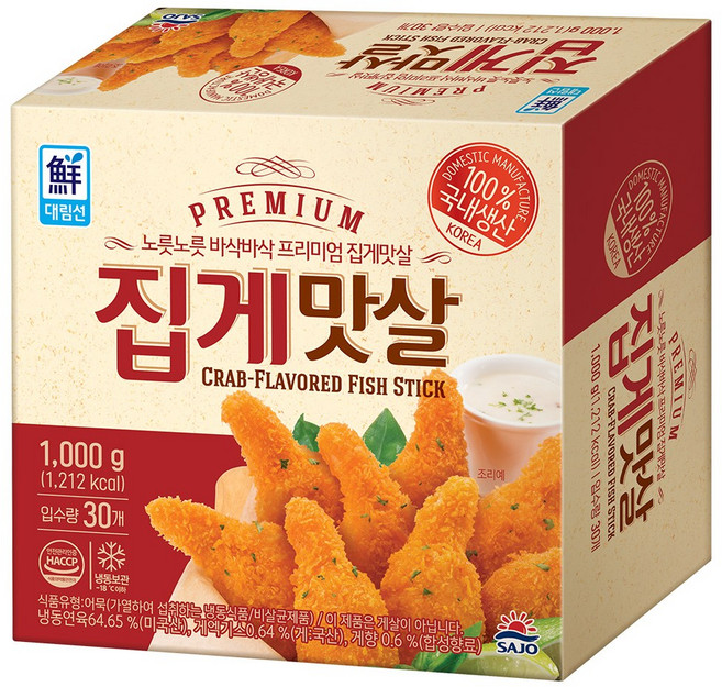 대림선 프리미엄 집게맛살 1kg, 3개