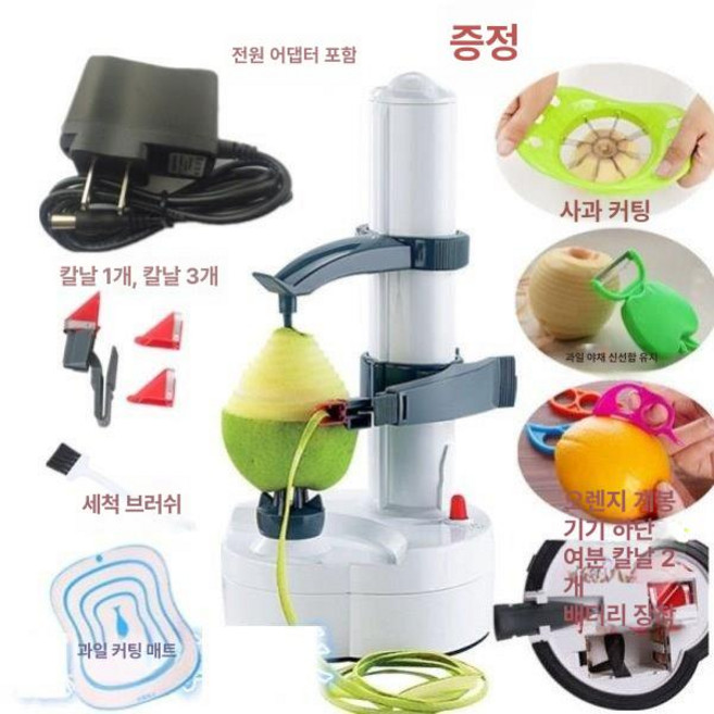 과일 깎는 기계 박피기 깎기 껍질필러 커터기, 1개, 화이트 M11