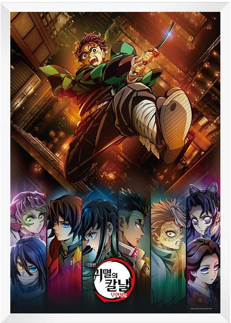 토이앤퍼즐 귀멸의 칼날 무한성편 전장 500피스 직소퍼즐액자 TPD05-082, 1개, 퍼즐+슬림우드화이트액자