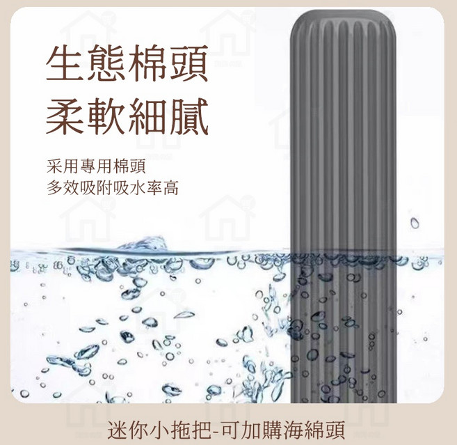 迷你小拖把 可替換棉頭 免手洗 桌面清潔 吸水 懶人拖把 便攜式, 1個, 替換棉頭