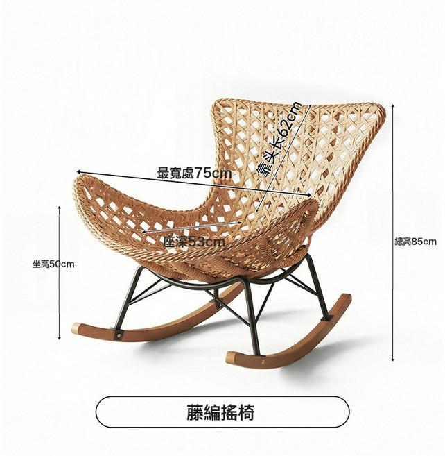 搖椅躺椅懶人沙發大人休閒陽臺藤編沙發椅客廳戶外搖, 純手工編制單藤椅無坐墊:強化加固