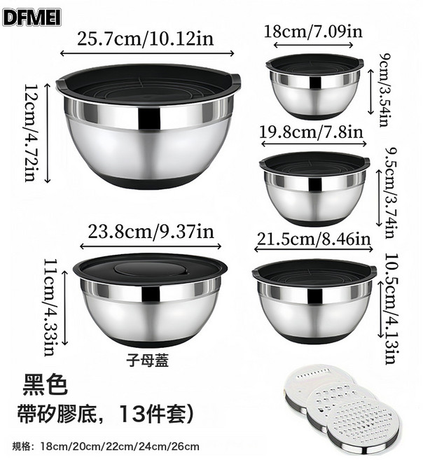 加厚硅胶底不锈钢盆烘焙工具打蛋盆沙拉碗料理盆套装带盖, 1個, 黑色（18/20/22/24/26cm）, 參考詳情