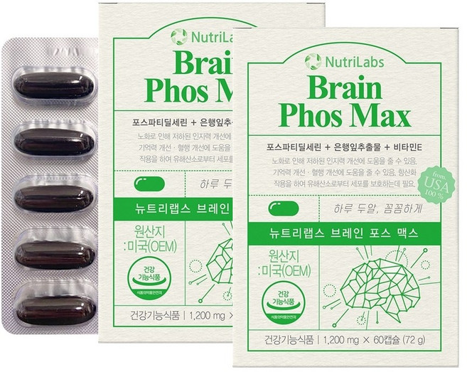 브레인 포스 맥스 포스파티딜세린 은행잎 추출물 비타민E 두뇌건강, 60회분, 2개