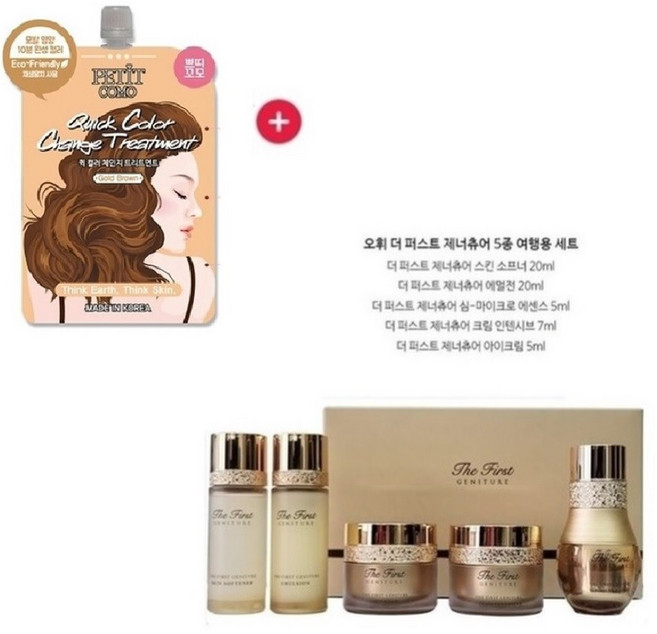 OHUI 오휘 The First Geniture 5종 퍼스트 제너츄어 스페셜 기프트 세트 증정, 1세트