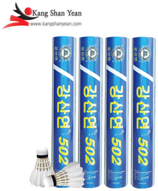 강산연 셔틀콕 502, 화이트, 12개입, 1개