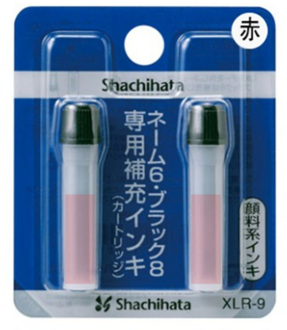 사치하타 제작 만년도장 리필잉크 카트리지 XLR-9, 적색